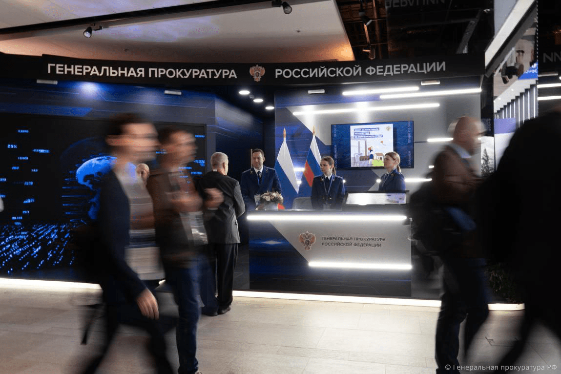 spief2025